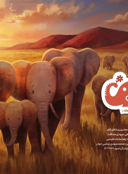 خانه